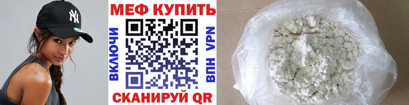 Наркошоп купить Амфетамин  А ПВП  МЕФ  Кокаин  Полесск