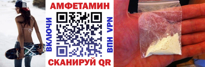 Купить  Полесск  АМФЕТАМИН 98% 
