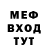 Метадон мёд Forerunner