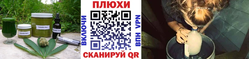 Купить где  Полесск  Cannafood конопля 