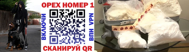 Кокаин FishScale  Купить где  Полесск 
