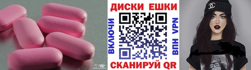 Купить где  Полесск  ЭКСТАЗИ VHQ 