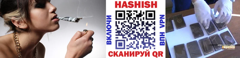 Купить  Полесск  ГАШИШ Ice-O-Lator 