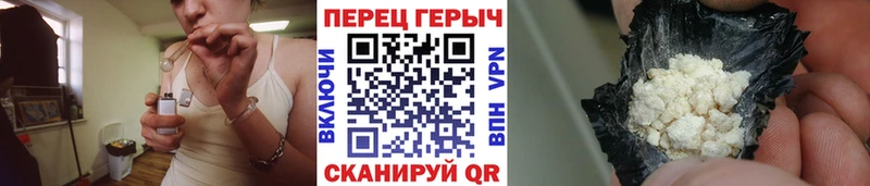 Купить закладки  Полесск  Героин Heroin 