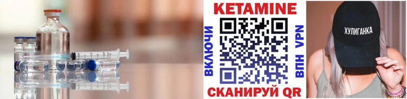 Купить где  Полесск  КЕТАМИН VHQ 