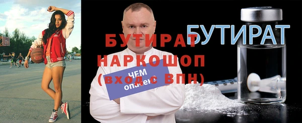 мефедрон VHQ Лихославль