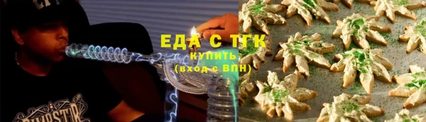 мефедрон VHQ Лихославль