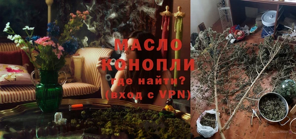 мефедрон VHQ Лихославль