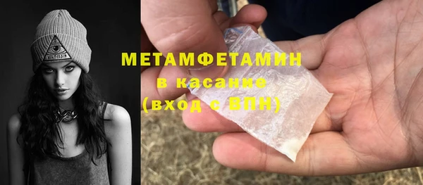 мефедрон VHQ Лихославль