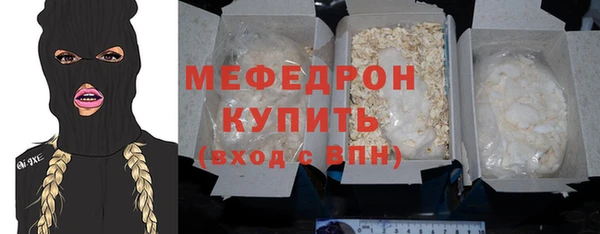 мефедрон VHQ Лихославль
