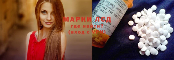 мефедрон VHQ Лихославль