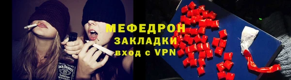 мефедрон VHQ Лихославль