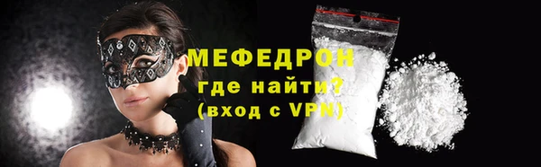 мефедрон VHQ Лихославль