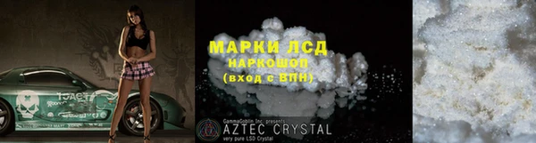 каннабис Лиски
