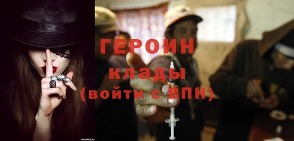 мефедрон VHQ Лихославль