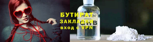 мефедрон VHQ Лихославль