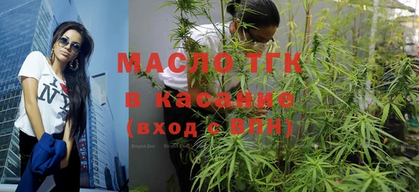 мефедрон VHQ Лихославль