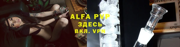 мефедрон VHQ Лихославль