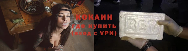 мефедрон VHQ Лихославль