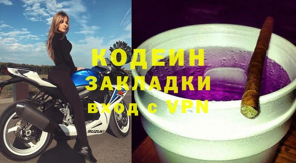 мефедрон VHQ Лихославль