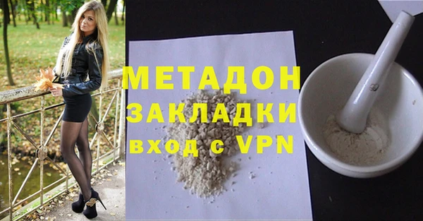 мефедрон VHQ Лихославль