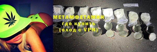 мефедрон VHQ Лихославль