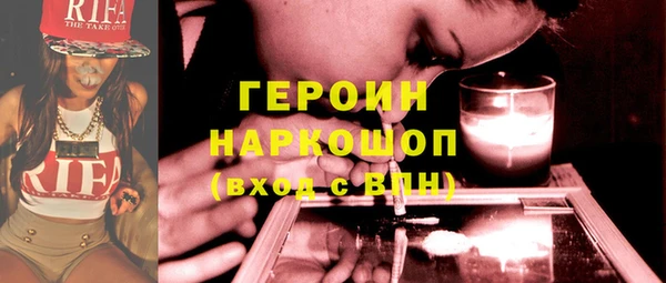 мефедрон VHQ Лихославль