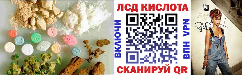LSD-25 экстази ecstasy  Купить закладки  Полесск 