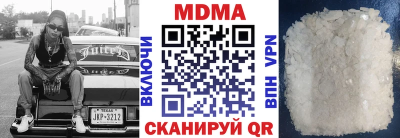 Купить  Полесск  МДМА кристаллы 