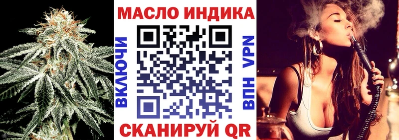 ТГК жижа  Купить  Полесск 
